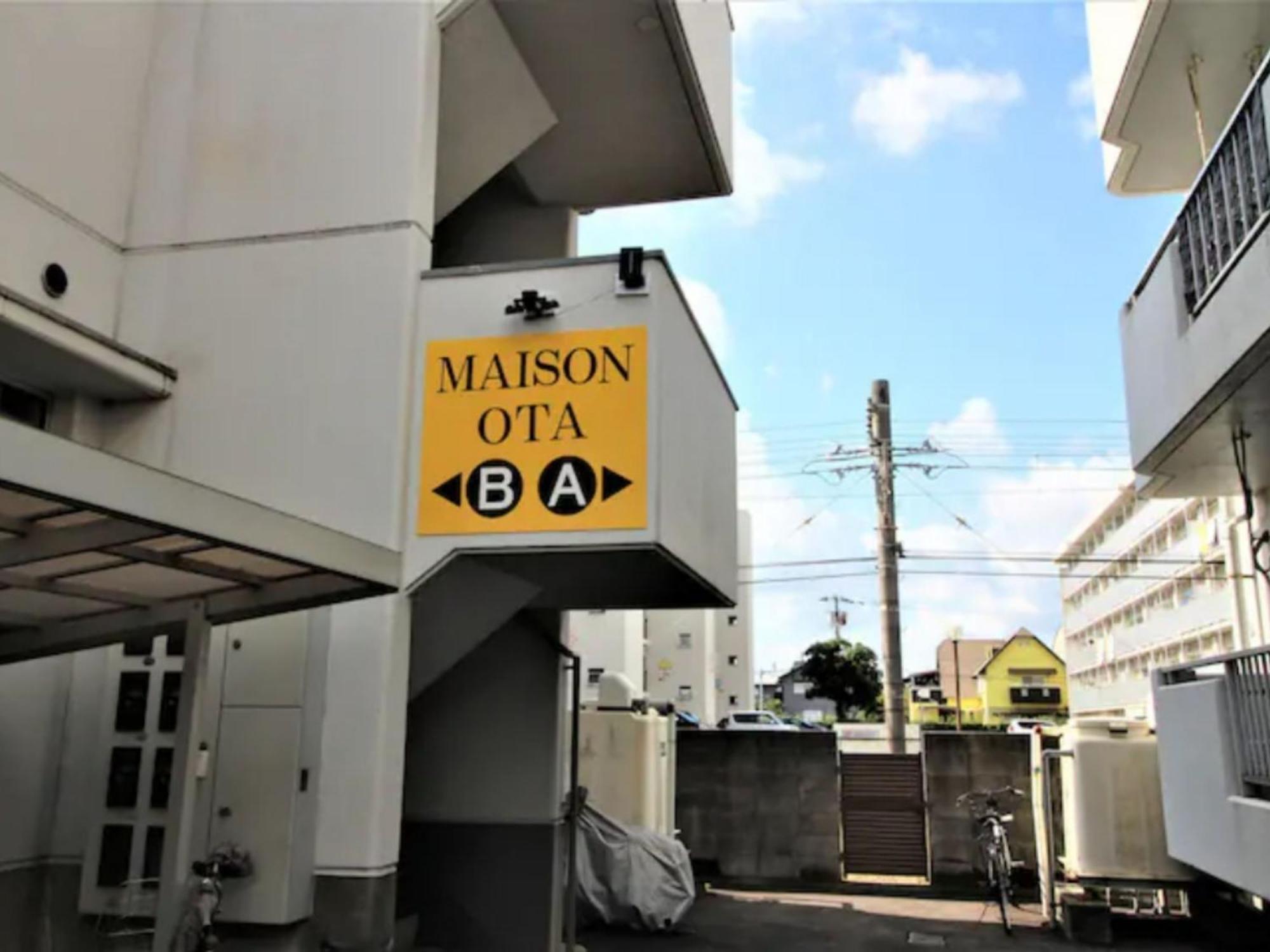 Maison Ota Building A Building B - Vacation Stay 11231 Takamatsu Exterior foto